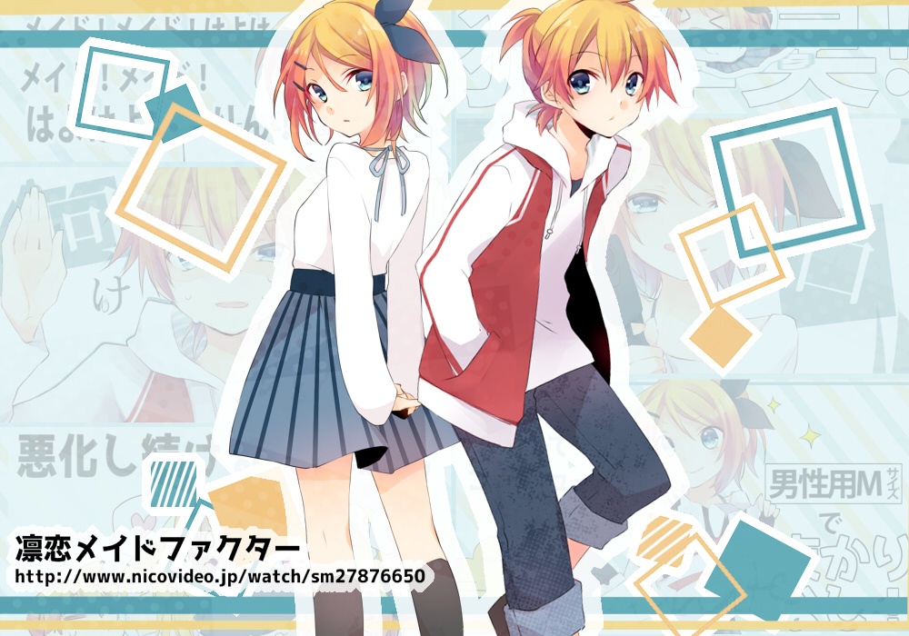 オーロラでも見にいこう(仮) DLテスト版