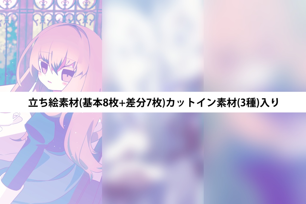 【CoC第6版シ】この先落涙庭園につき【SPLL:E186247】