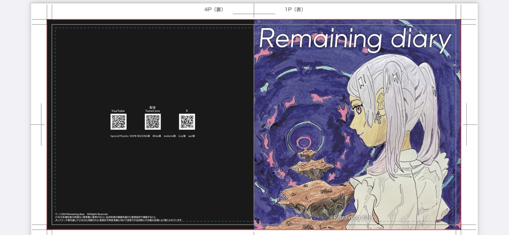 Remaining diary 1st CD版