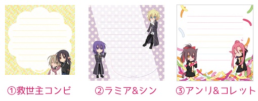 メッセージカード