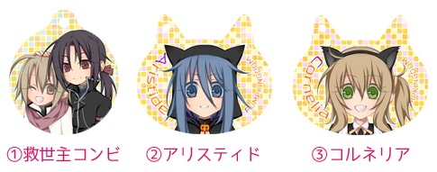 クリーナーストラップ