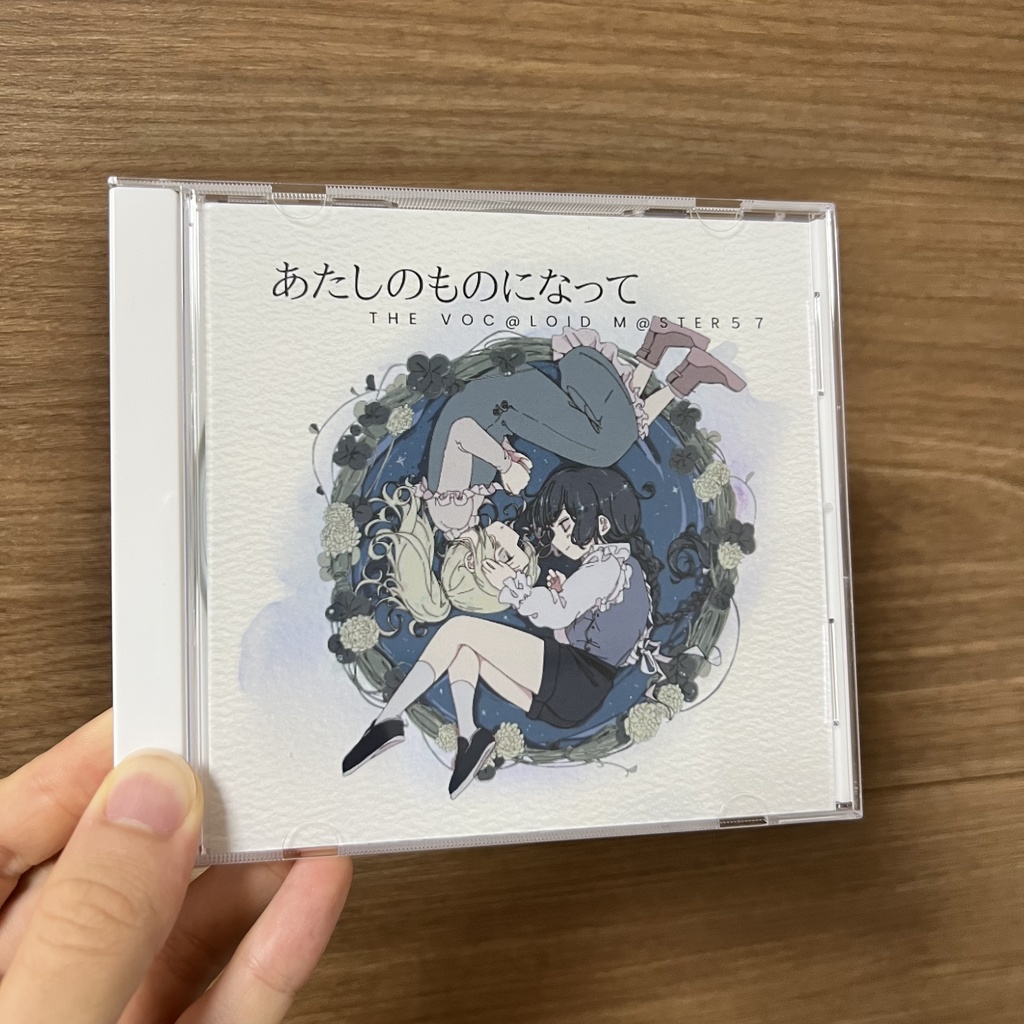 Compilation Album『あたしのものになって』