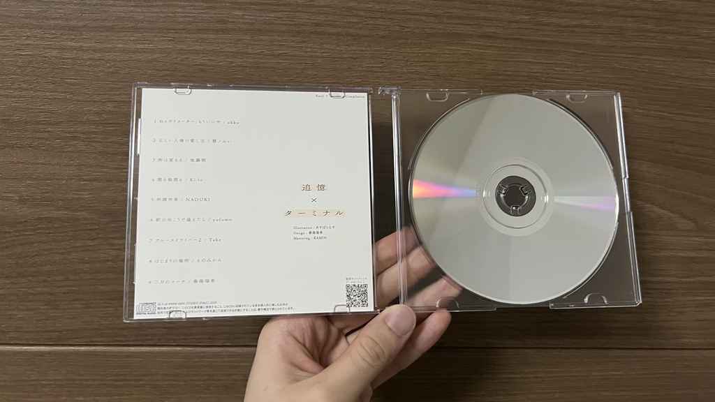 Compilation Album『追憶 × ターミナル』【超ボーマス62】