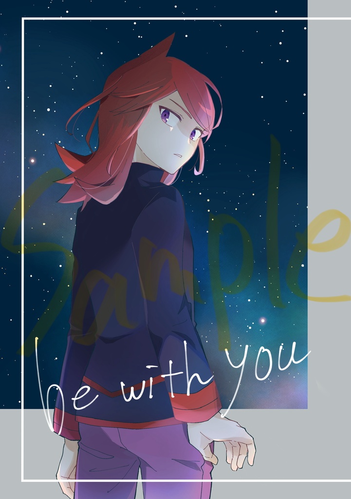be with you
