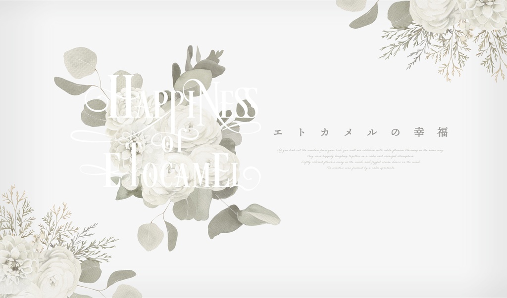 CoC「幽色ミューテーション」