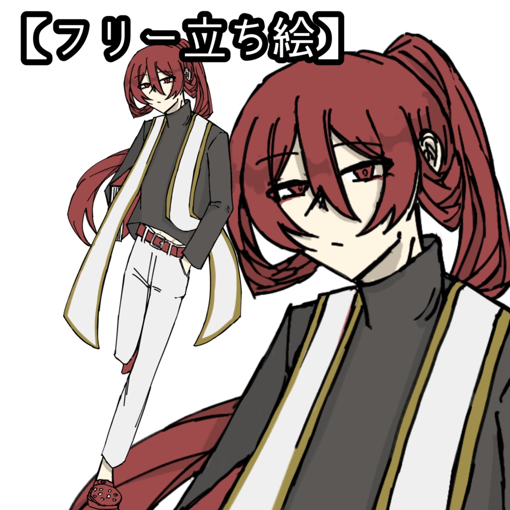 【フリー立ち絵】赤目赤髪の人間