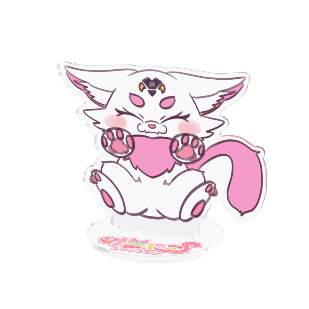 にこだこちてアクスタ