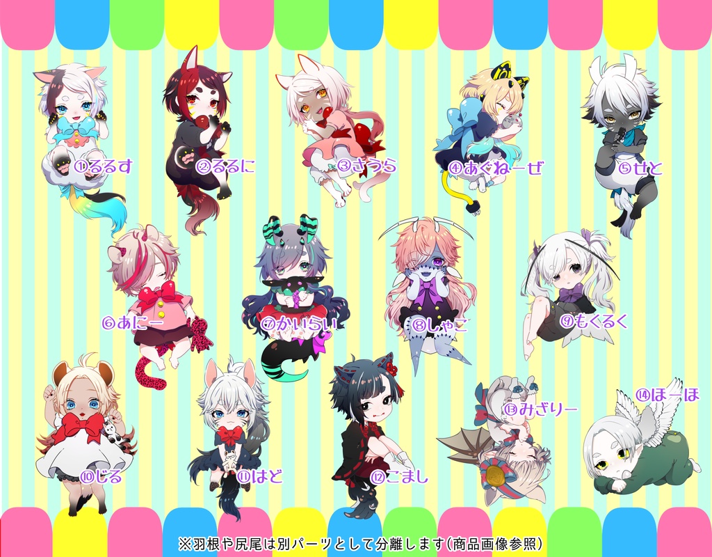 ばぶ尻尾/羽根ぶらぶらアクキー【新規・再販】