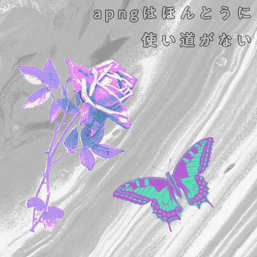 【無料】ちょうちょのそざい【画像素材/apng】