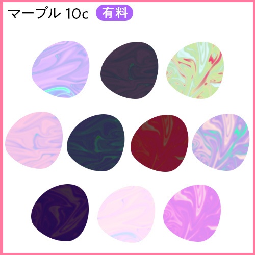 【無料あり/apng】動く流体シェイプ