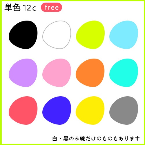 【無料あり/apng】動く流体シェイプ