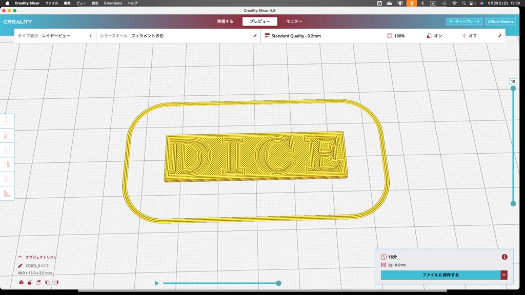D I C E　ロゴ