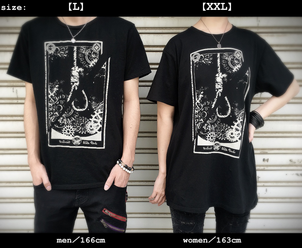 【EIT】エミヤイメージTシャツ