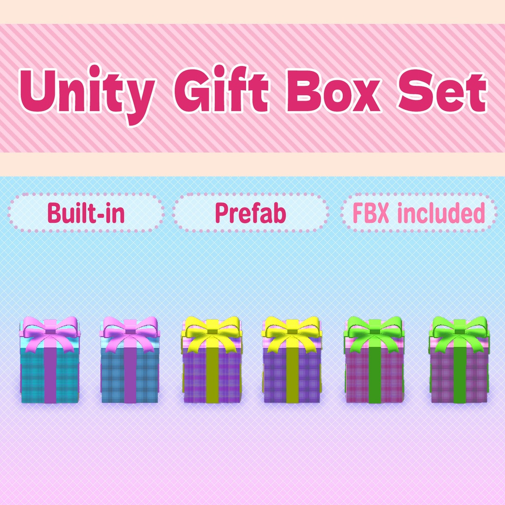 【Unity】ギフトボックスモデルセット（Built-in / Standard対応）