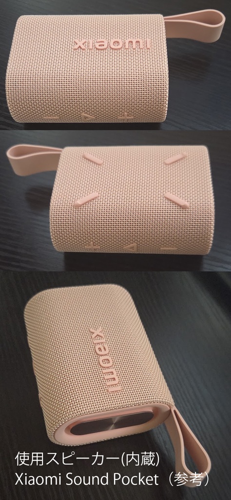 【オプション】Bluetoothスピーカー内蔵【単体購入不可】