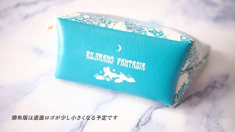 【受注生産】🐋鯨野ファンタジア 三角ポーチ