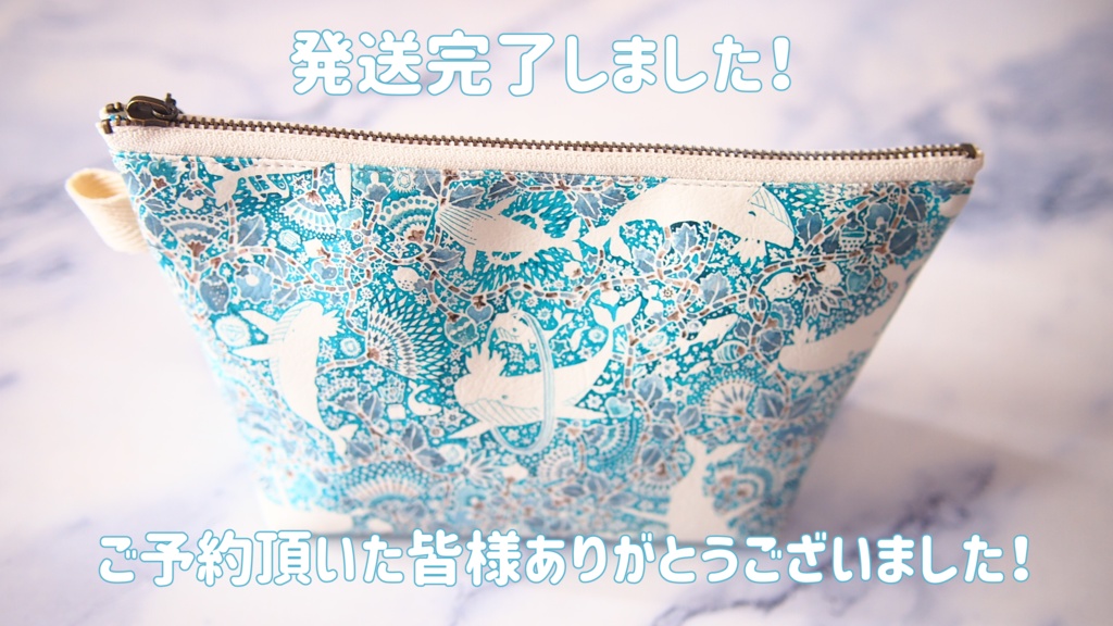 【受注生産】🐋鯨野ファンタジア 三角ポーチ