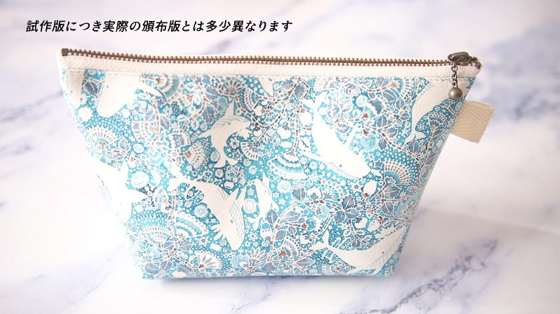 【受注生産】🐋鯨野ファンタジア 三角ポーチ