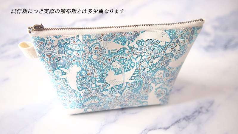 【受注生産】🐋鯨野ファンタジア 三角ポーチ