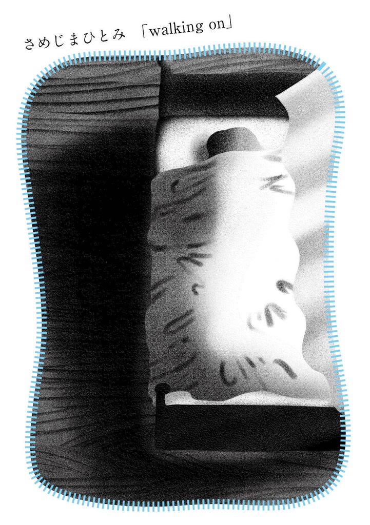 隔月刊ぐみ 第5号