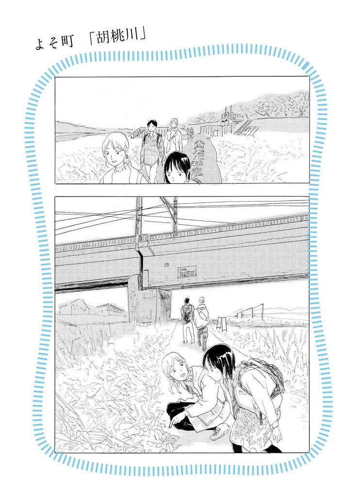 隔月刊ぐみ 第5号