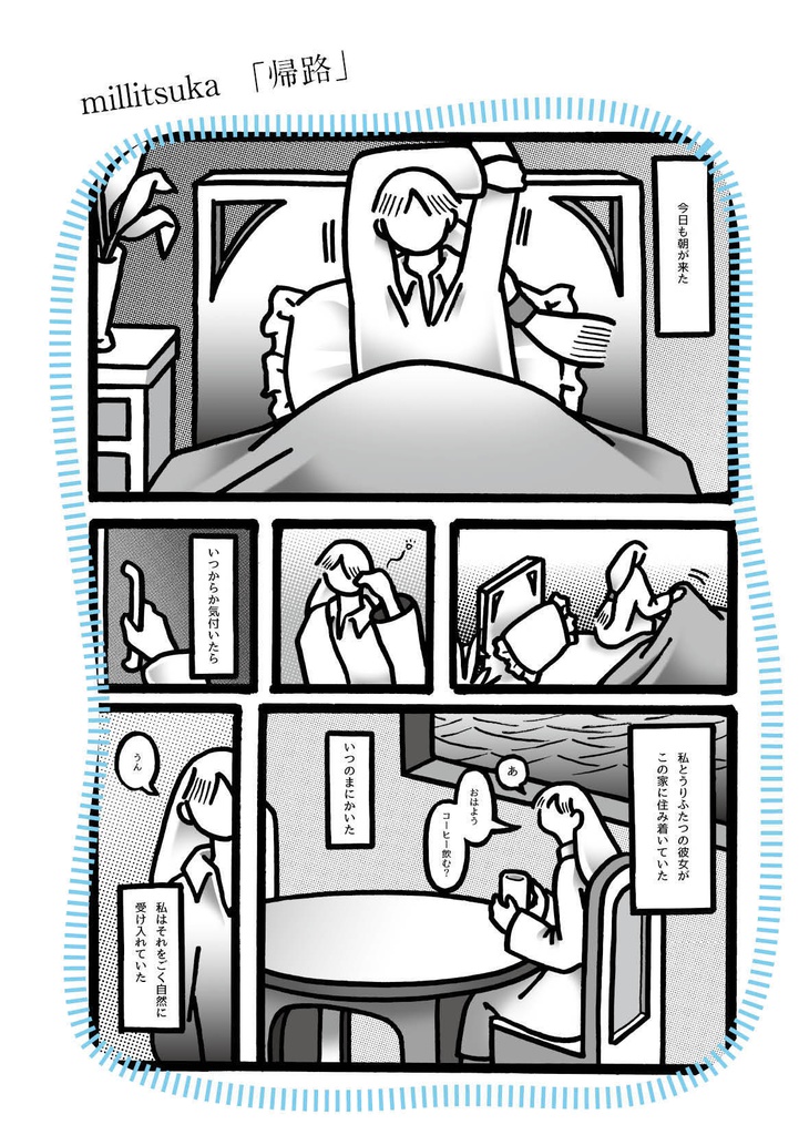 隔月刊ぐみ 第5号