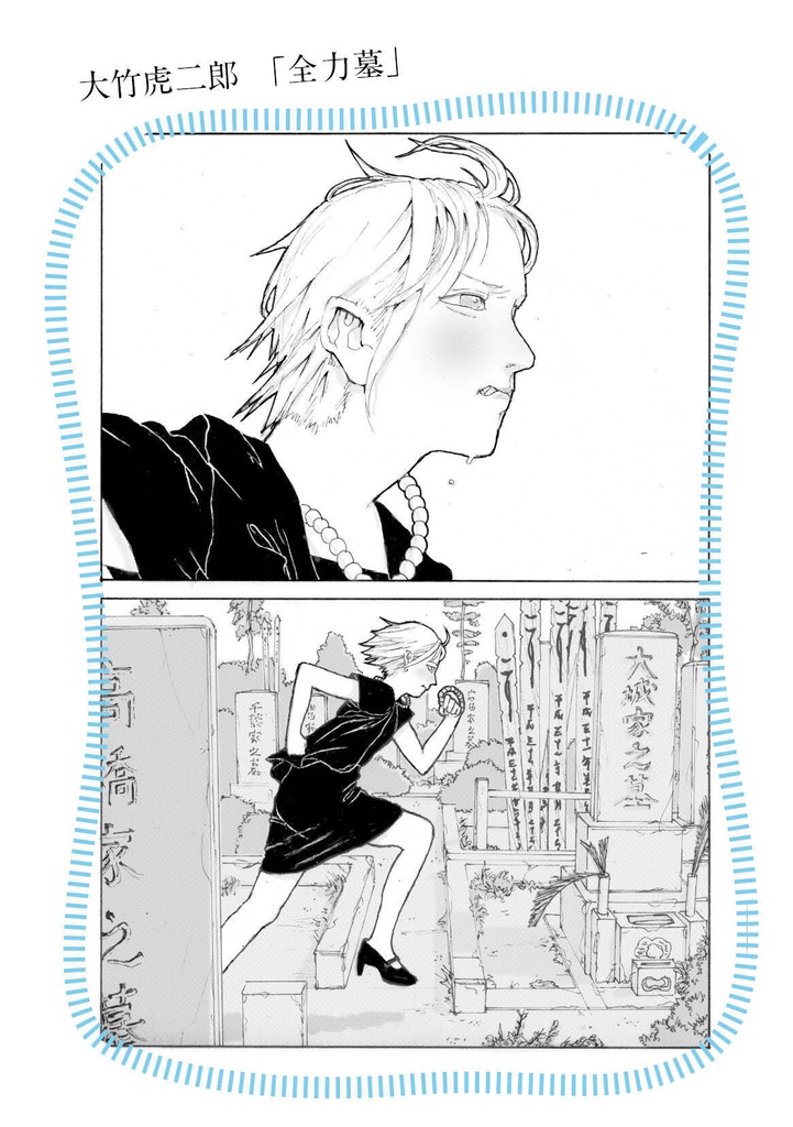 隔月刊ぐみ 第5号