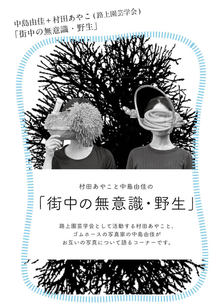 隔月刊ぐみ 第5号