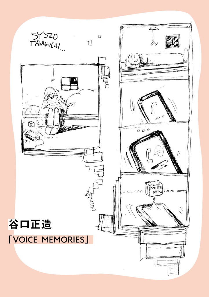 隔月刊ぐみ 第6号