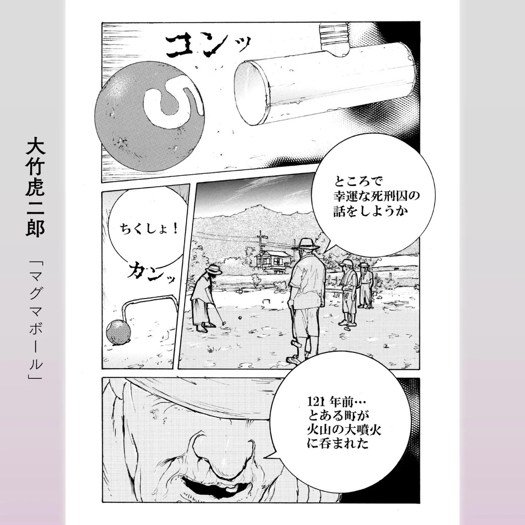 隔月刊ぐみ 第9号【2023年12月新刊】