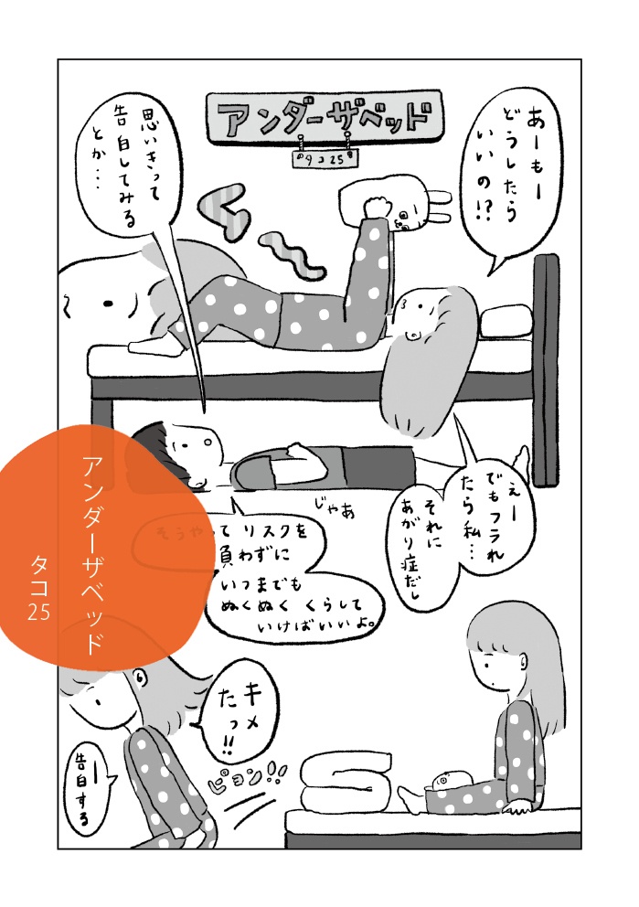 隔月刊ぐみ 第3号