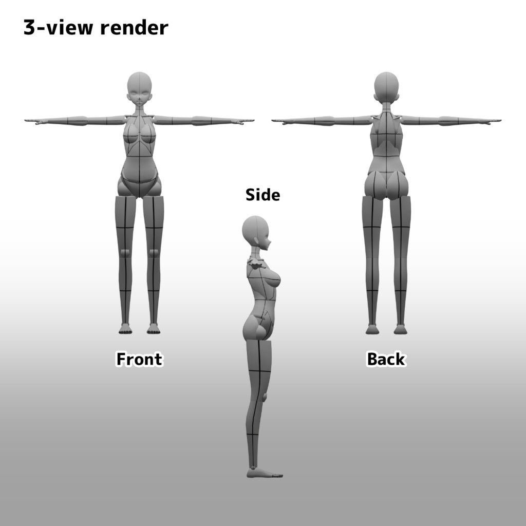 【Blender専用】芋陸素体イラスト用 3Dデッサン人形 ポーズアセット29種付属