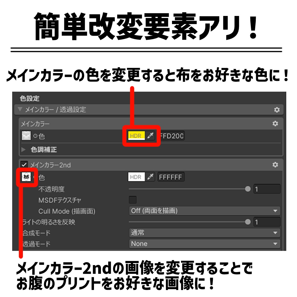 【ちびとら対応】プリントTシャツ