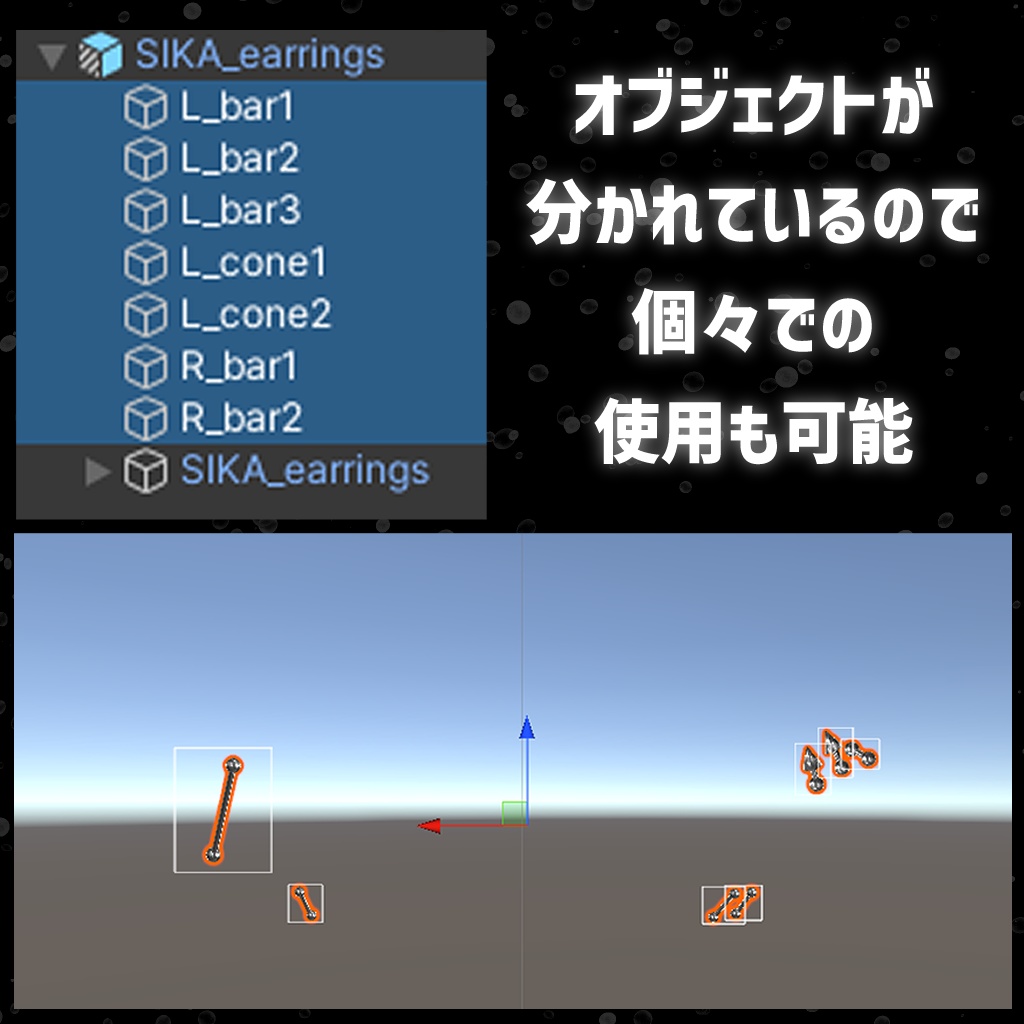 【鹿タウル対応】ピアスセット