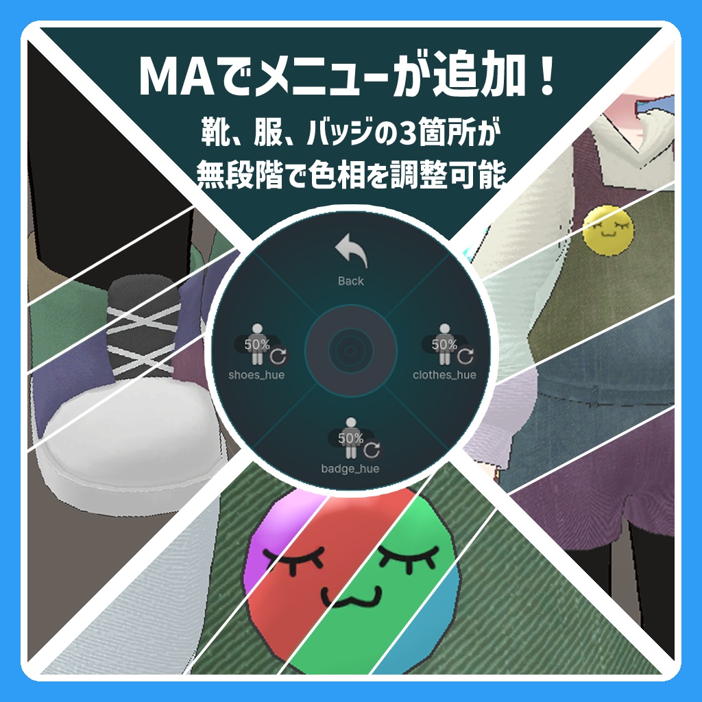 わんぱくオーバーオール【まめふれんず対応】