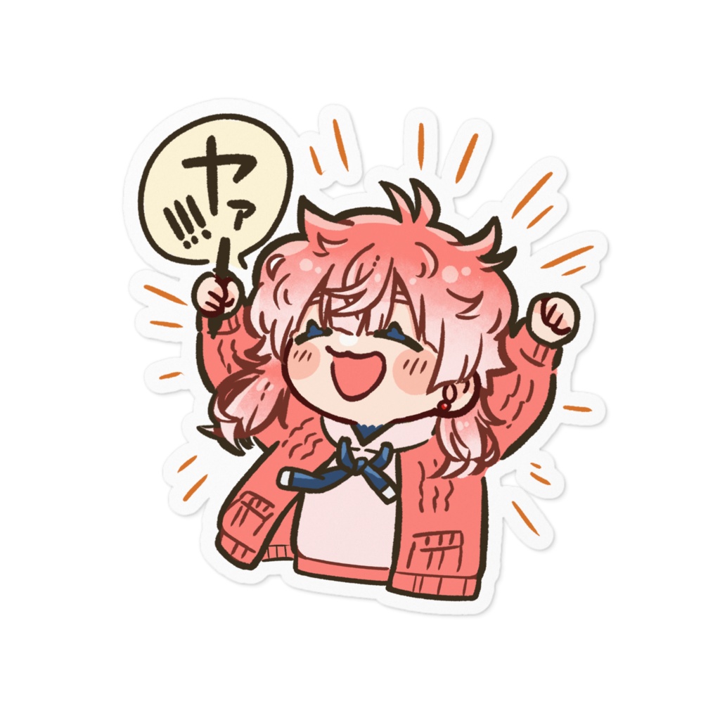 ヤァ!!! ステッカー