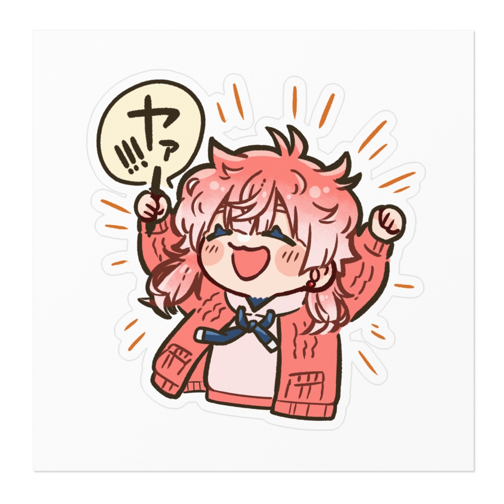 ヤァ!!! ステッカー