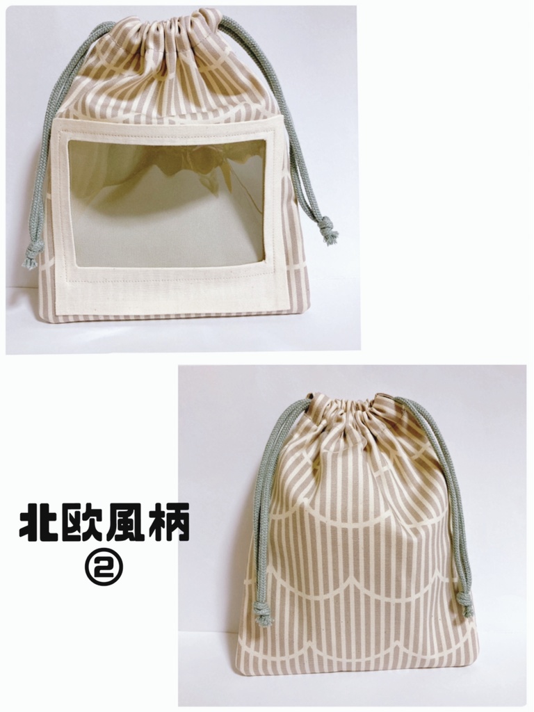 ぬいぐるみポーチ