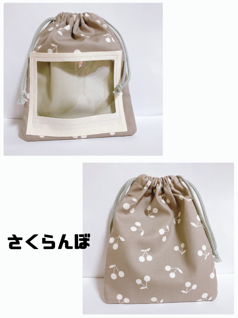 ぬいぐるみポーチ