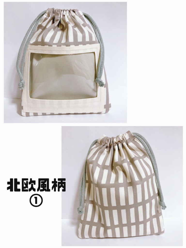 ぬいぐるみポーチ