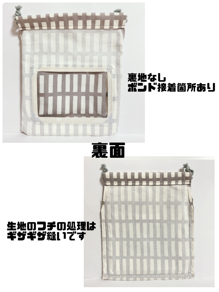 ぬいぐるみポーチ