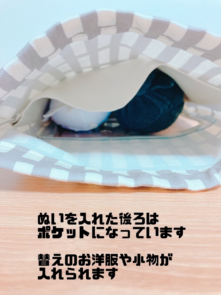 ぬいぐるみポーチ