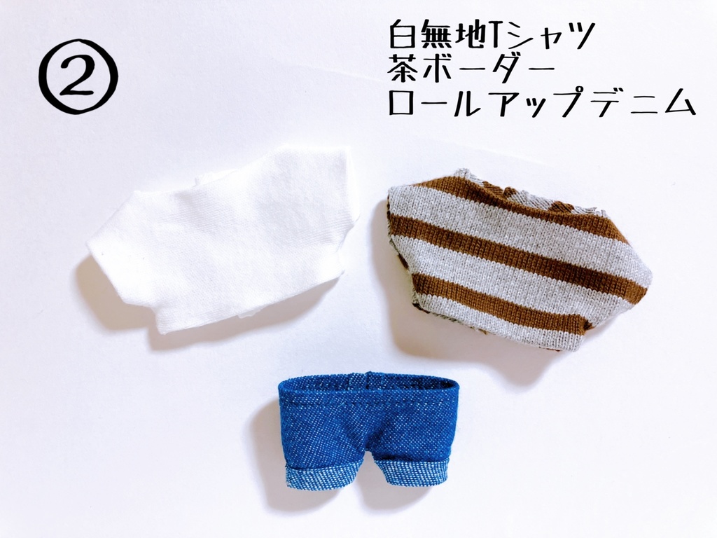 着回しセット(3種)