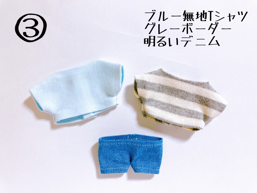 着回しセット(3種)