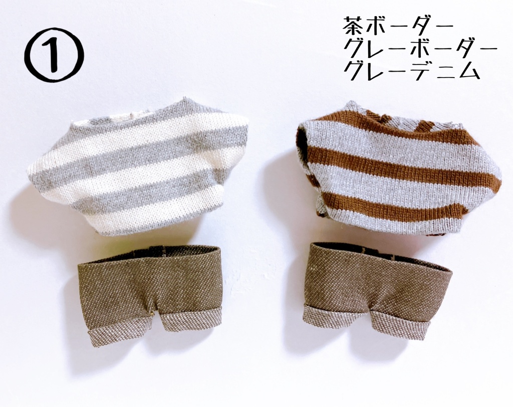 ペアセット(2種)