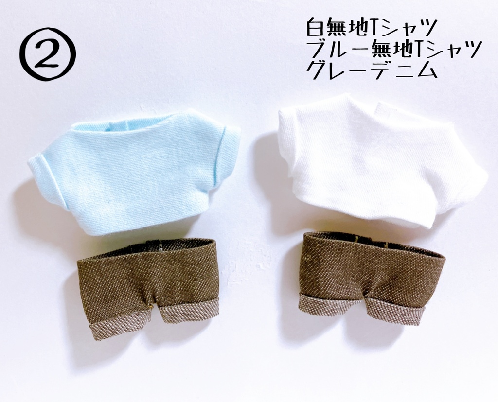 ペアセット(2種)