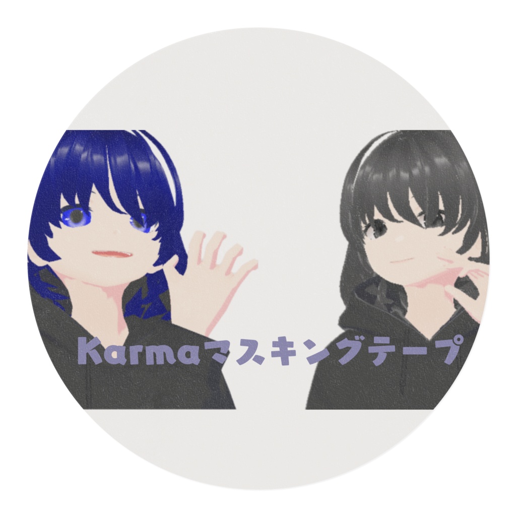 Karma_グッズ4-マスキングテープ
