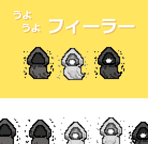 pictSQUARE用アバター フィーラー
