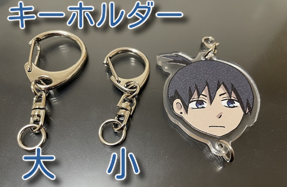 つながるアクリルキーホルダー・早川アキ