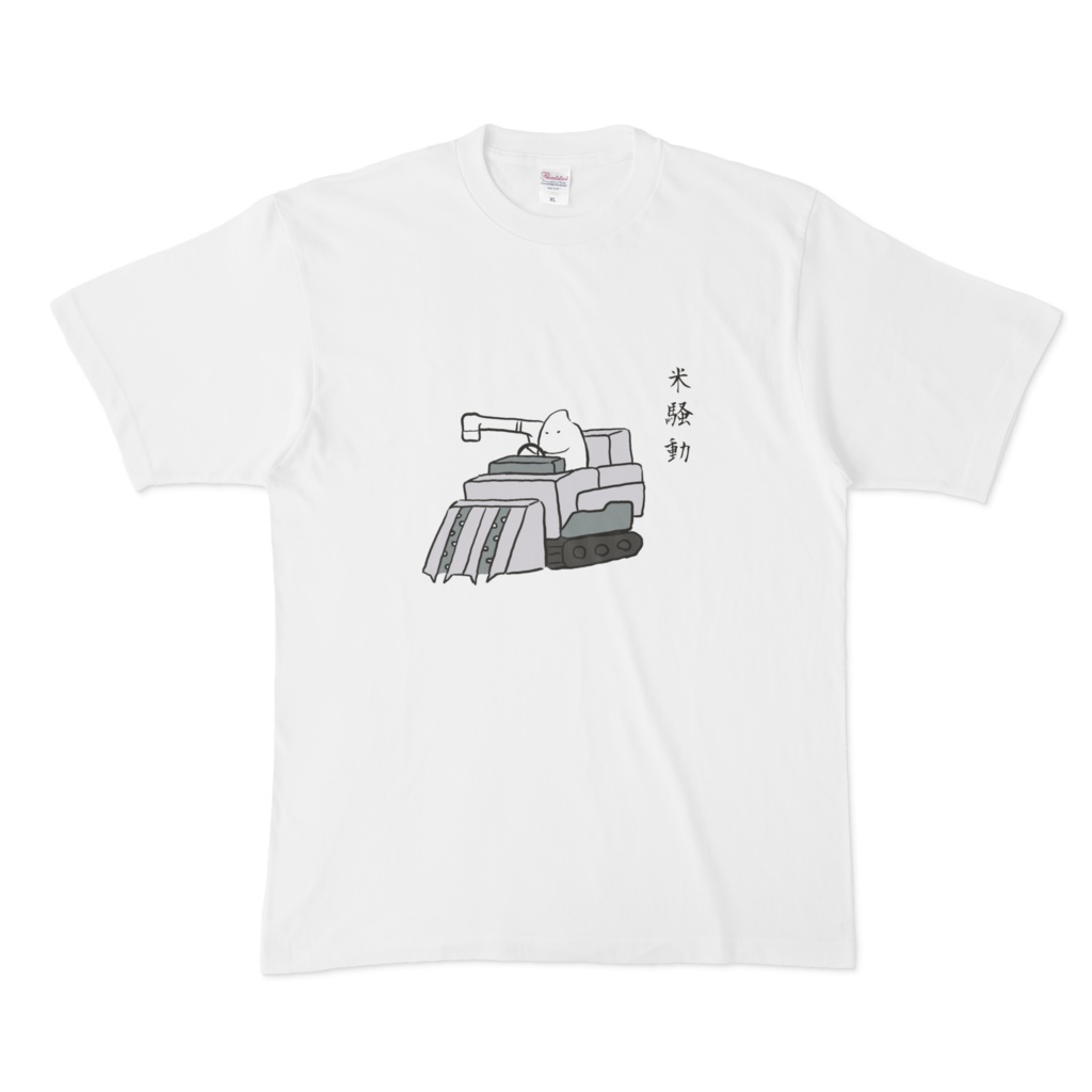 ハイテク米騒動Tシャツ